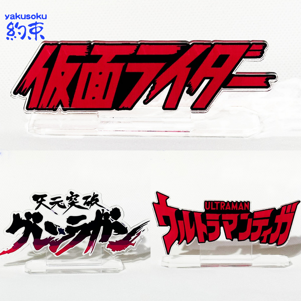 gurren_lagann giá tốt Tháng 5, 2026 | Mua ngay | Shopee Việt Nam