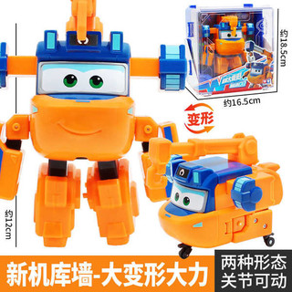 Mới Siêu Bay Người Kuwei Jin Xiaowei Biến Đổi Robot Trẻ Em Bé Trai Đồ Chơi 15