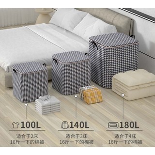 Giỏ Giặt Lớn / Túi Giặt 100l / 140l / 180l Tiện Lợi Để Sử Dụng Tại Nhà