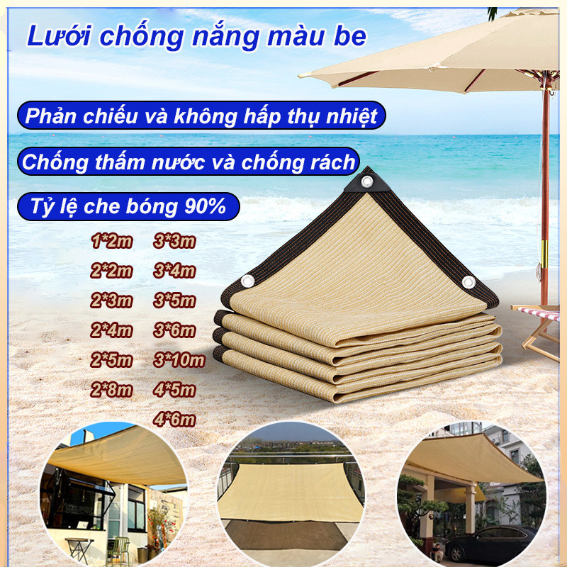 Lưới Che Nắng Ngoài Trời，Lưới Chống Nắng，Lưới che nắng màu be，Mã hóa dày hơn，Có thể chặn 90% tia UV，Nhiều kích cỡ có sẵn