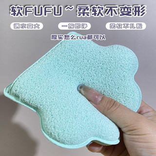 Bọt biển làm sạch mặt Puff Soft Cleaning Skin [1197 People Collection] Bọt biển rửa mặt Puff Extra Thick Face Wash Puff Soft Cleaning Tẩy tế bào chết Tẩy tế bào chết Mặt nạ bùn Dụng cụ tiện dụng