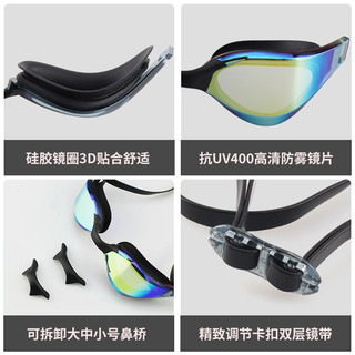 Kính bơi chống sương mù dành cho huấn luyện thi đấu chuyên nghiệp Kính bơi đua xe bằng silicon thoải mái Kính mạ điện chống thấm nước