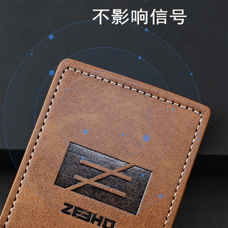 [Vòng chìa khóa ô tô] Thích hợp cho hộp đựng chìa khóa thẻ ZEEHO AE8 Vỏ cảm biến NFC cho xe máy Xe điện