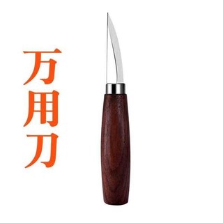 Bộ dao khắc gỗ thủ công, dao cắt, dao thìa, bộ dụng cụ DIY trọn bộ