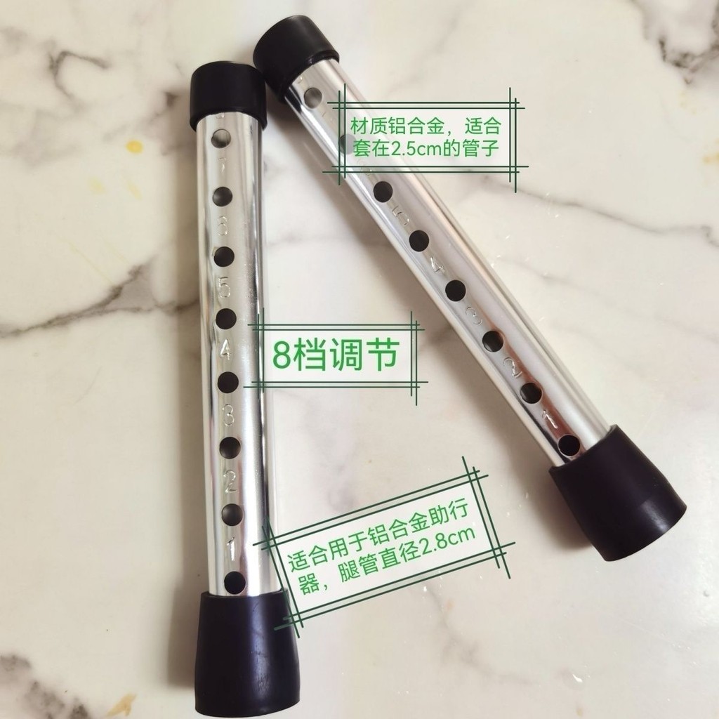 Phụ kiện xe đạp dành cho người cao tuổi Bánh xe Walker Cane Chống trượt thả 8 lỗ Ống chân hợp kim nhôm có thể điều chỉnh
