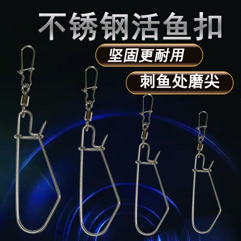 Mồi Sống Cá Khóa Vật Thể Khổng Lồ Khóa Cá Phiên Bản Nâng Cao Thép Không Gỉ Cá Threader DIY Sửa Đổi Khóa Cá Câu Phụ Kiện
