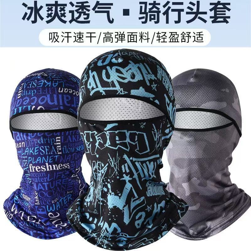 Mùa Hè Mới Ice Silk Kem Chống Nắng Chống Tia Cực tím Cưỡi Mát Nhanh Khô Thoáng Khí Ngoài Trời Câu Cá Mũ Đội Đầu