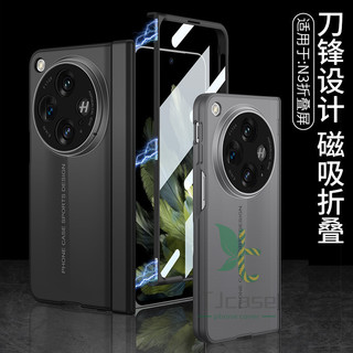 Từ Blade Super Runner Bản Lề Full Vỏ Oppo Find N5 N3 Vỏ Phim Kính Cường Lực Mặt Trước