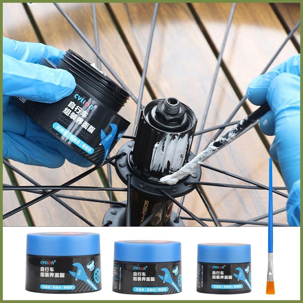 Mỡ Xe Đạp Xe Đạp Leo Núi Bàn Đạp Lắp Ráp Mỡ Bôi Trơn Đi Xe Đạp Bảo Trì Mỡ Giảm Tiếng Ồn Cho kouvn kouvn