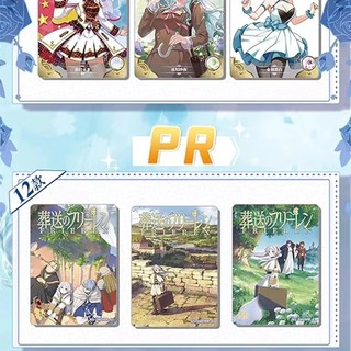 Thẻ sưu tập hộp tăng áp Goddess Story NS 5M09 có PR