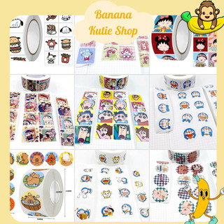 Cuộn 500 Sticker - Hoạt Hình Ngộ Nghĩnh, Quà Tặng, Chúc Mừng Sinh Nhật, Anime [71-80]
