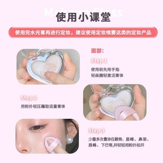 NUKKA Làm nổi bật hai công dụng làm sáng da tự nhiên và dưỡng ẩm xương đòn làm sáng da dưỡng ẩm ba chiều