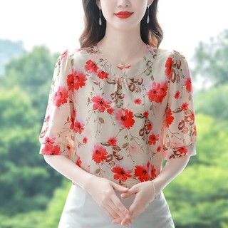 24.6.1 Áo Sơ Mi Voan Cổ Tròn Tay Ngắn 2023V Cổ Thời Trang In Hình Tính Khí Thời Trang Mẹ Đầm Bao Bụng Voan Áo Sơ Mi Cổ Tròn Tay Ngắn 2023V Cổ Áo In Hình Thời Trang Tính Khí Thời Trang Mẹ Bao Bụng