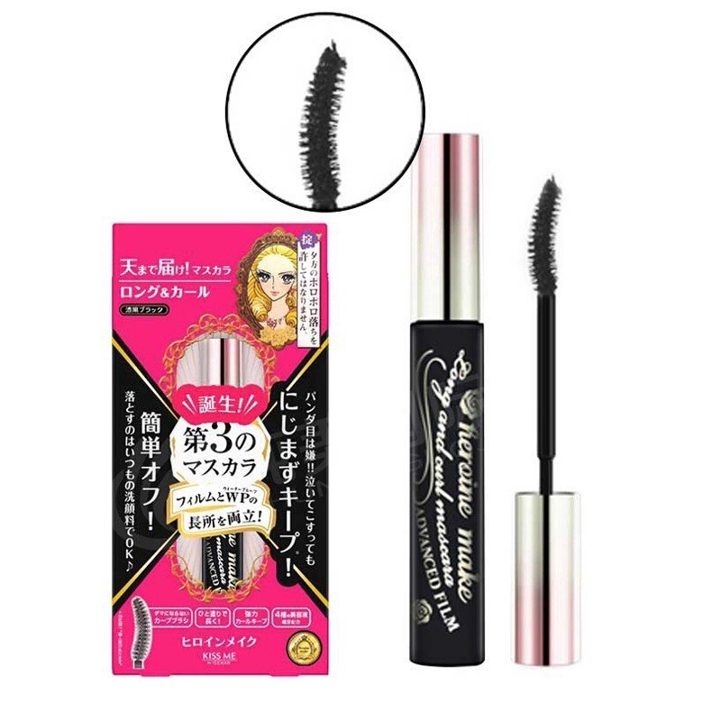 Kiss Me Heroine Make Volume & Curl Mascara 6g Jet Black Eye Makeup U8KK
