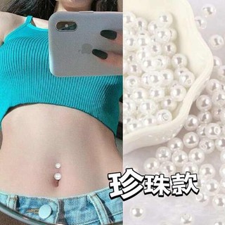 🔥 Khuyên rốn giả 🔥 Không cần lỗ xỏ Phong cách Âu Mỹ Phụ kiện trang trí rốn Miếng dán che sẹo Khuyên cho nữ có hàng sẵn Đính đá quyến rũ ins Khuyên rốn ♒Nhãn dán móng tay không đục lỗ không đục lỗ rốn hở cô gái nóng bỏng không cần đinh rốn không đục lỗ C