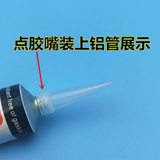 Vòi phun keo silicon trắng, nắp đặc biệt, đầu xoắn ốc, dùng cho niêm phong