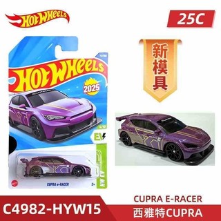 [BTF] Xe thể thao Hot Wheels Batch 25C Mini Car Red Bull F1 Racing Mô hình xe hơi hợp kim Đồ chơi Porsche Maserati MMNM