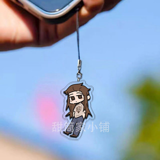 Sally Face Điện Thoại Di Động Dây Xích Cho Quần Móc Khóa Người Móc Khóa Túi Nữ Móc Khóa Cặp Đôi Móc Khóa Mặt Dây