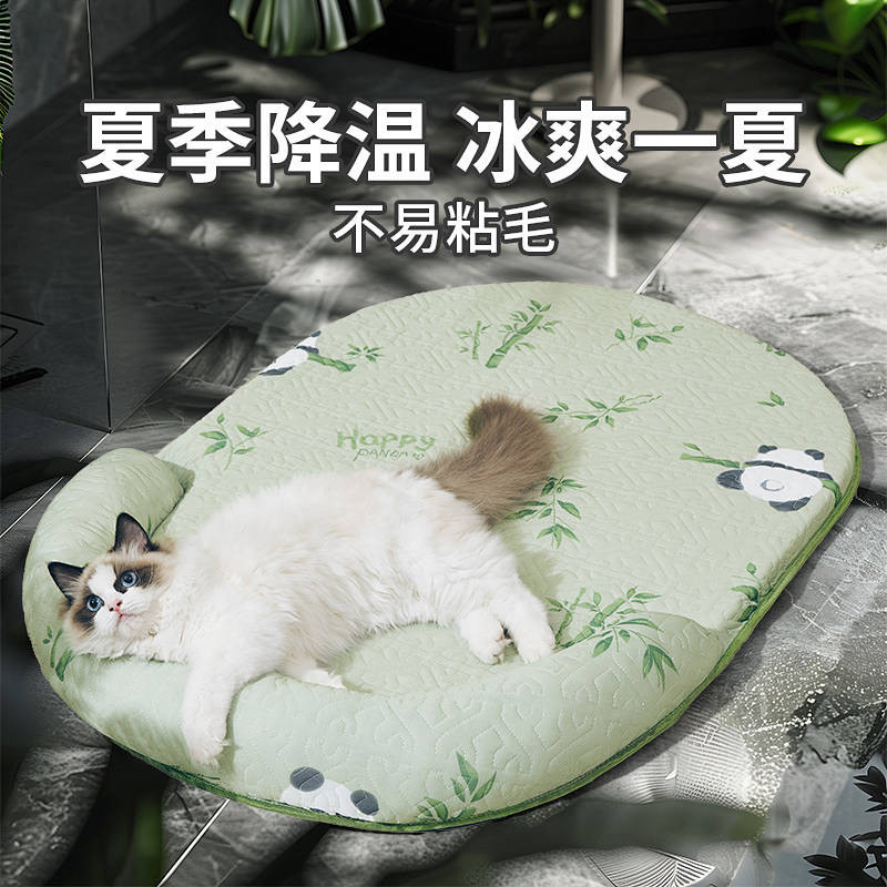 Giường/đệm/ổ cho mèo mùa hè 4 mùa, giặt được, kèm thảm, dùng cho mèo nhỏ và chó nhỏ