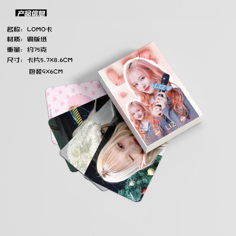 Hộp 50 Tấm Ảnh lomo card Nhóm Nhạc kpop liz