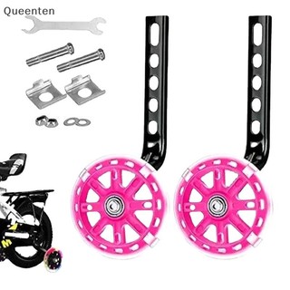 Queenten 1 Đôi Trẻ Em Bánh Xe Phụ Trợ Tương Thích Cho 12-20 Inch Trẻ Em Xe Đạp Bảo Vệ Cân Bằng Xe Đạp Thứ Cấp Đi Xe Flash Bánh Xe QT