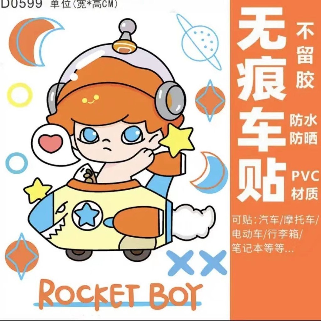 Dễ Thương CRYBABY Miếng Dán Trang Trí Cho Xe ĐiệnGirl MOLLY Xe Máy Trang Trí Miếng Dán Chống Thấm NướcHACIPUPU Xe Máy Miếng Dán Hoạt Hình