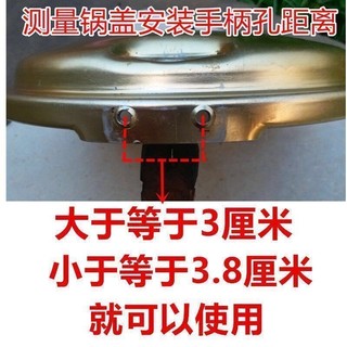 Tay cầm nồi áp suất đa năng hợp kim nhôm 24/26/28cm