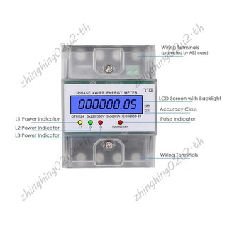 Đồng hồ đo năng lượng dây 3 pha 4 220 / 380V 5-80A Tiêu thụ năng lượng KWh Meter DIN Rail Lắp đặt đồng hồ đo điện kỹ thuật số