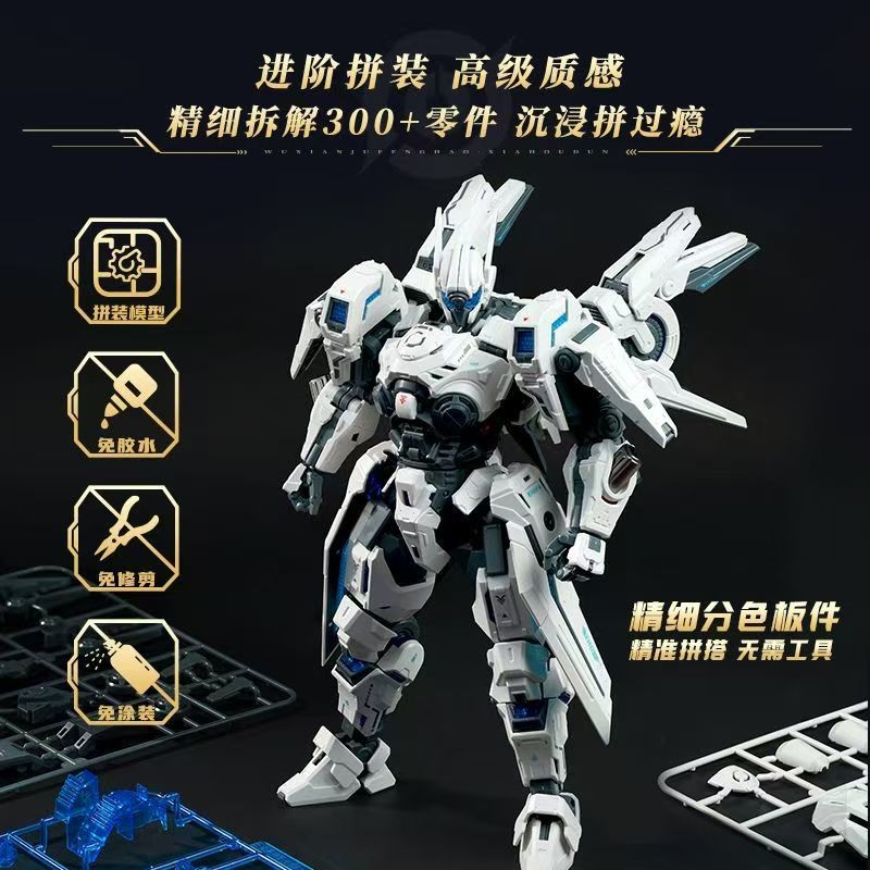 Khối xây dựng tuyệt vời, Bộ sưu tập tượng nhỏ cho bé trai, Bộ lắp ráp Mech khổng lồ Xiahou Dun Infinite Hurricane