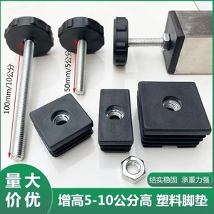 Đệm Chân Điều Chỉnh Mở Rộng, Đai Ốc Chèn Ống, Nắp Bánh Xe, Đế Nhựa Vít Ống Vuông Tăng Chiều Cao P77R