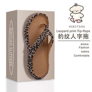 Xixitiao Châu Âu Phong Cách Mỹ Thời Trang Ngoài Trời Flip-Flops Mùa Hè Mềm Đế Dày Thoải Mái Da Báo In Dép