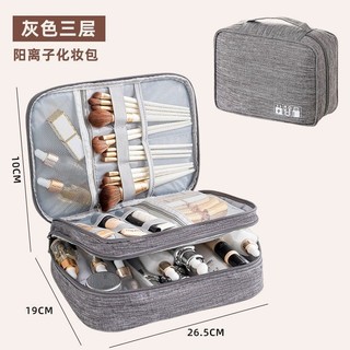 Túi Bảo Quản Cao Cấp Dung Tích Lớn Nhiều Lớp Lưu Trữ Khu Vực Đồ Vệ Sinh Kinh Doanh Du Lịch Di Động Túi Kỹ Thuật Số Túi Đựng Mỹ Phẩm 3.17 9G