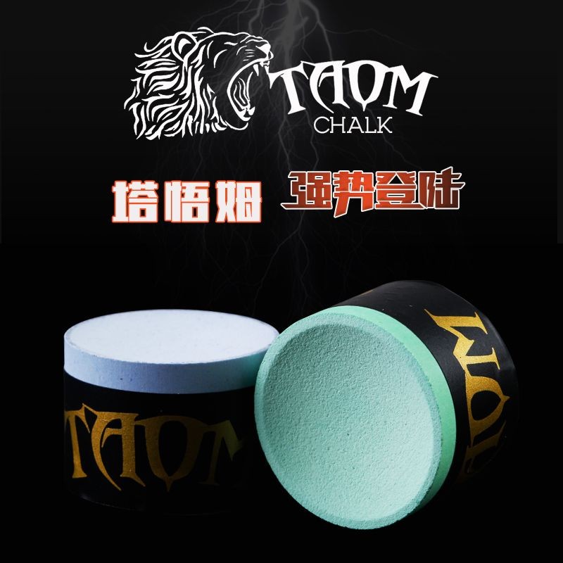 Bột sô cô la Tam v10 Bột sô cô la Taom Tròn Dầu trung tính Bi-a Cue Chuyên nghiệp Snooker Vừa Tám