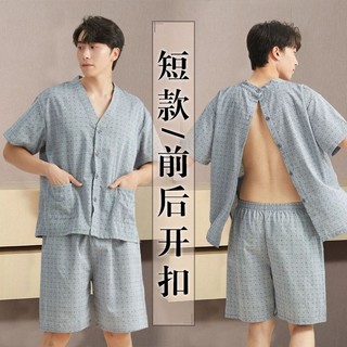 ✨ (Đang bán nóng)Quần áo châm cứu massage bông nguyên chất - phù hợp vật lý trị liệu và chăm sóc sức khỏe 319D