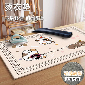 Bàn ủi Bàn ủi Hộ gia đình Có thể gập lại Di động Dày cách nhiệt Vải ủi Quần áo ủi Miếng lót ủi May ủi Pad