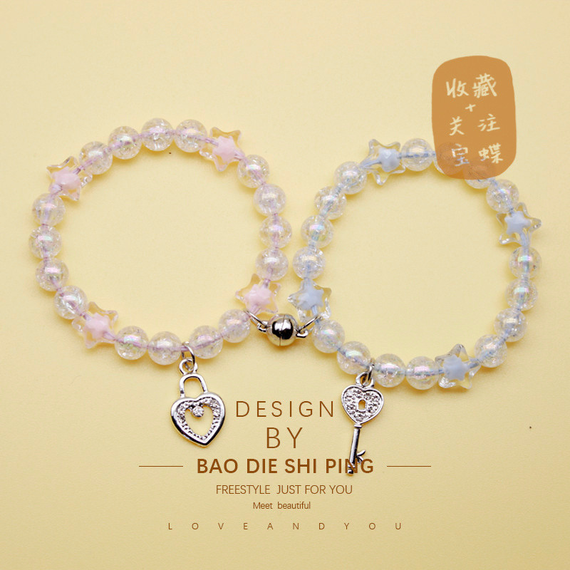 ☀Vòng tay gấu ngọc trai giá trị cao, vòng tay cảm ứng cho cặp đôi, vòng tay từ tính cho bạn thân, phong cách cặp đôi, nam châm Ins GJOR