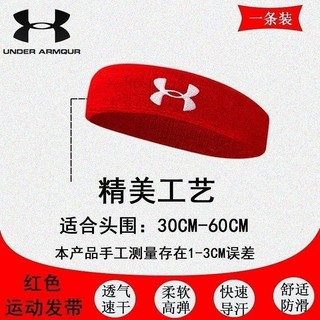 Exercise Hair Band Sweat-Absorbent Running Headband Stop Men and Women Breathable Basketball Bandeau Guide SWEAT Fitness Yoga Headscarf DsAy