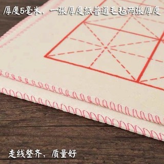 米20250324*