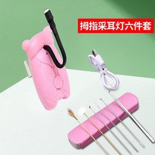 ✨✨Bộ sưu tập người 1864 Ear Picking Sạc Thumb Đèn cầm tay Công cụ lấy tai trực quan Thìa tai phát sáng Người lớn Ear Picking Thumb Lamp 25.3.21