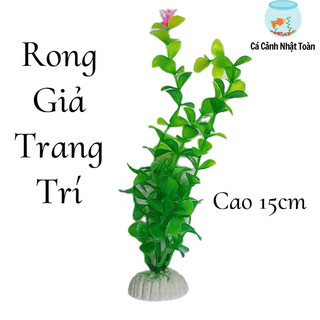 1 Bụi Rong Giả Nhân Tạo Trang Trí Bể Cá Cảnh (Ngẫu Nhiên) (Cao 23cm)
