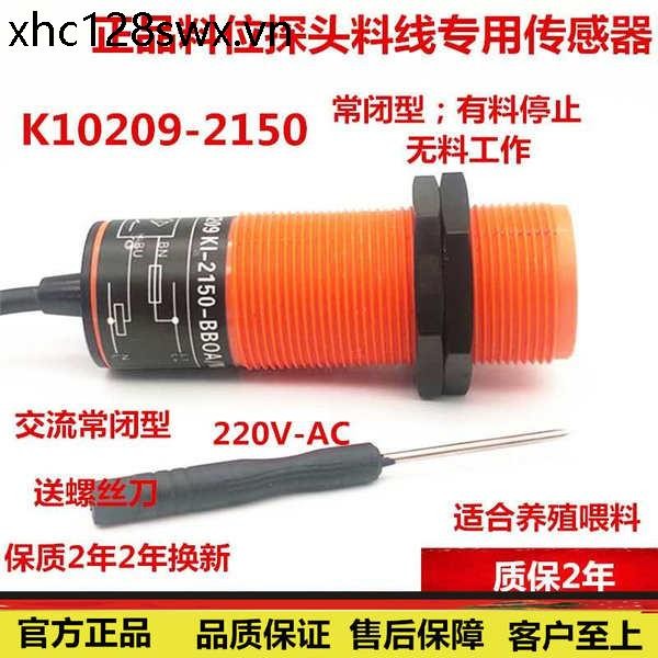 Đầu dò đường dây chất liệu rồng xoắn M30 / Công tắc cảm biến một phần K10209-KI2150 / Cảm biến AC 220V