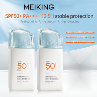 【 MEIKING 】 🎀 ❈ ❈ ❈ ❈ ❈ ❈ ✷ ❈ Kem chống nắng tinh chất làm trắng & chống lão hóa SPF50 + PA + + + + Chống tia cực tím, được sử dụng để làm mới công thức, Chống rám nắng, Bảo vệ chụp ảnh