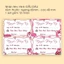 Set 20 Nhãn Vở Hình Ảnh Dễ Thương Mẫu GẤU DÂU - Gì Cũng In - Decal Chống Thấm Nước