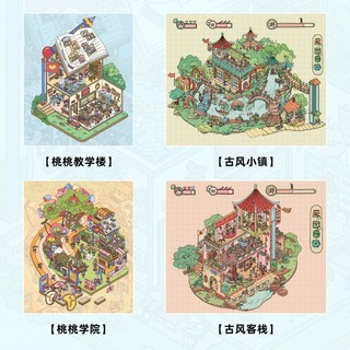 Gói Màu Đen Cảnh Quan Dán Phong Cách Hàn Quốc 3d Hoạt Hình Ba Chiều Cabin Thu Nhỏ Cảnh Cắt Dán Lưu Trữ