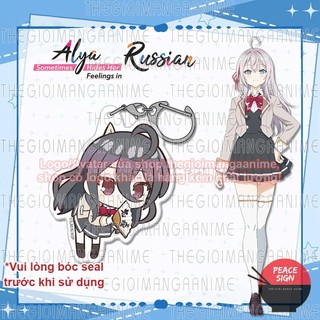 (TREO) Móc khóa ARYA BÀN BÊN THỈNH THOẢNG LẠI TRÊU GHẸO TÔI BẰNG TIẾNG NGA mica acrylic in hình chibi anime xinh xắn
