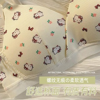 Đồ lót hoạt hình Nhật Bản dành cho nữ, cô gái ngọt ngào, in hình dễ thương, ngực nhỏ, tập hợp, không có vòng thép, áo ngực cốc tam giác liền mạch