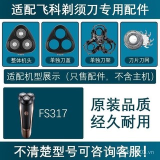 🌟Tương thích với phụ kiện đầu lưỡi Feike FS316 317 318 319 FS370 371 372 373