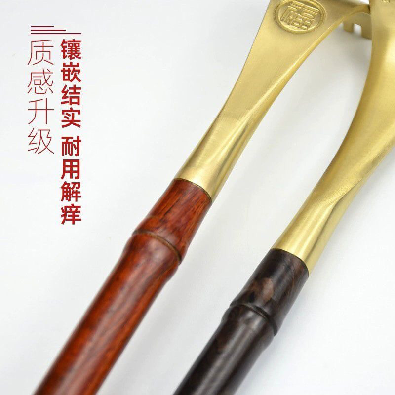 ⚡Dụng cụ gãi lưng bằng gỗ hồng sắc, đầu đồng cao cấp, dụng cụ gãi toàn thân cho người cao tuổi, dụng cụ gãi lưng bằng gỗ đỏ, dụng cụ giảm ngứa XAQ3