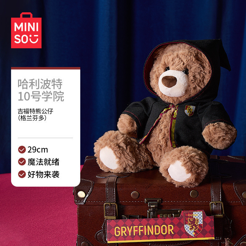 [Có hàng] Gấu Goofy Series Harry Potter MINISO chính hãng số 10, gấu bông mềm mại dễ thương
