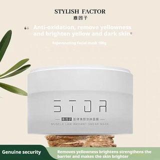 Stylish FACTOR Mặt nạ lọ trắng lớn